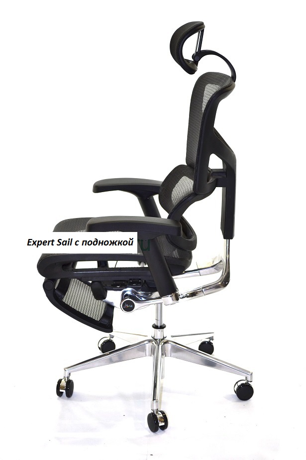 Эргономичное кресло Expert Sail с выдвижной подножкой